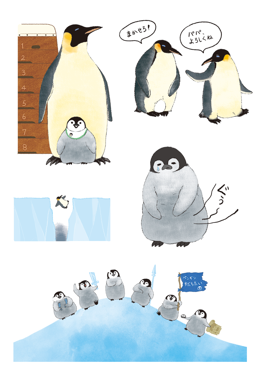 世界一おもしろいペンギンのひみつ サンマーク出版 ほっこり系イラストレーター栞子
