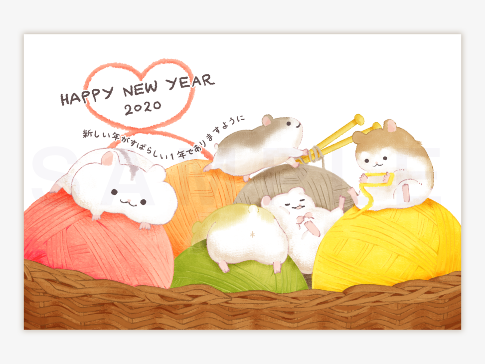 年賀状 キヤノン クリエイティブパーク ほっこり系イラストレーター栞子 年賀状 キヤノン クリエイティブパーク ほっこり系イラストレーター栞子